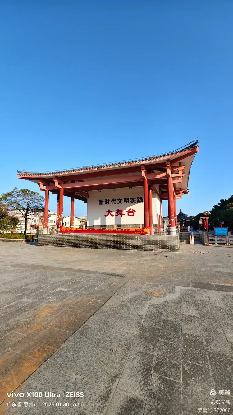 中国广东惠州惠东新农村芙蓉村蛇年初二风景